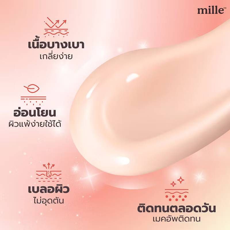 MILLE Snail Primer SPF15 PA+ มิลเล่ สเนล ไบร์ท ไพร์เมอร์ เอสพีเอฟ15 พีเอ+ 6gx6pcs - Image 9