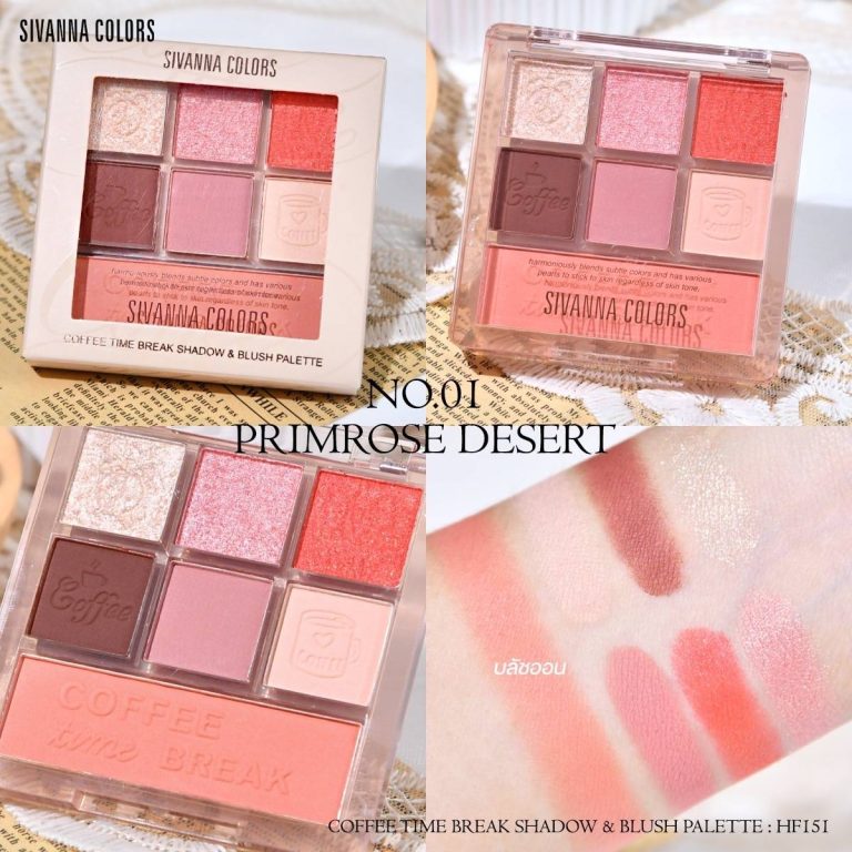 SIVANNA COLORS COFFEE TIME BREAK SHADOW & BLUSH PALETTE - 01