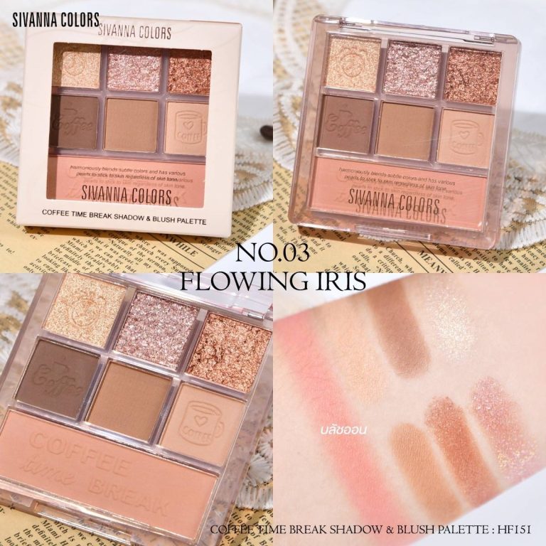 SIVANNA COLORS COFFEE TIME BREAK SHADOW & BLUSH PALETTE - 03