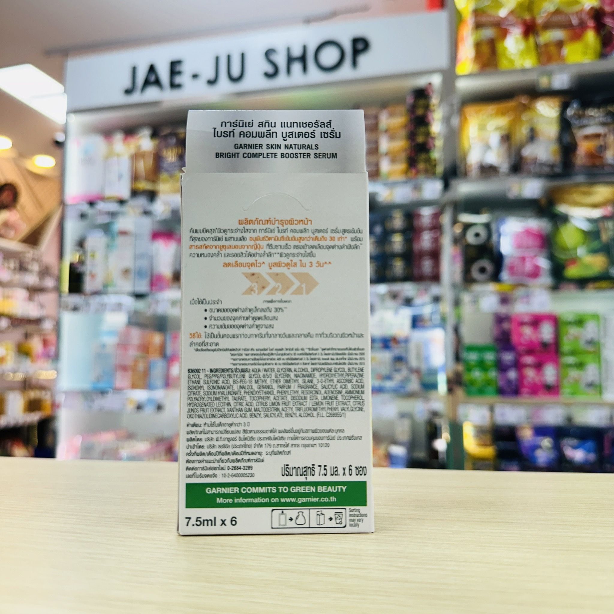 Garnier skin naturals bright complete booster serum การ์นิเย่ สกิน แนทเชอรัลส์ ไบร์ท คอมพลีท บูสเตอร์ เซรั่ม 7.5gx6pcs - Image 5