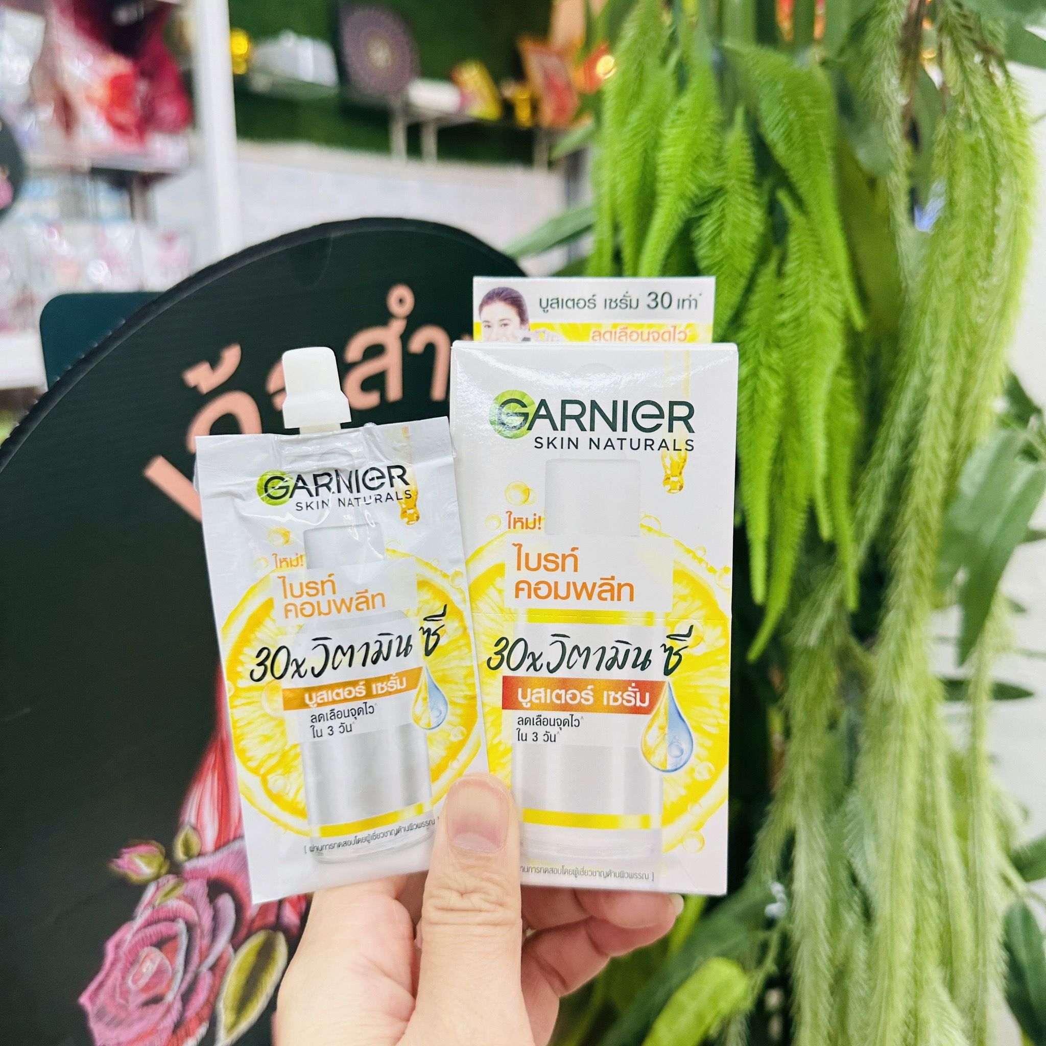 Garnier skin naturals bright complete booster serum การ์นิเย่ สกิน แนทเชอรัลส์ ไบร์ท คอมพลีท บูสเตอร์ เซรั่ม 7.5gx6pcs