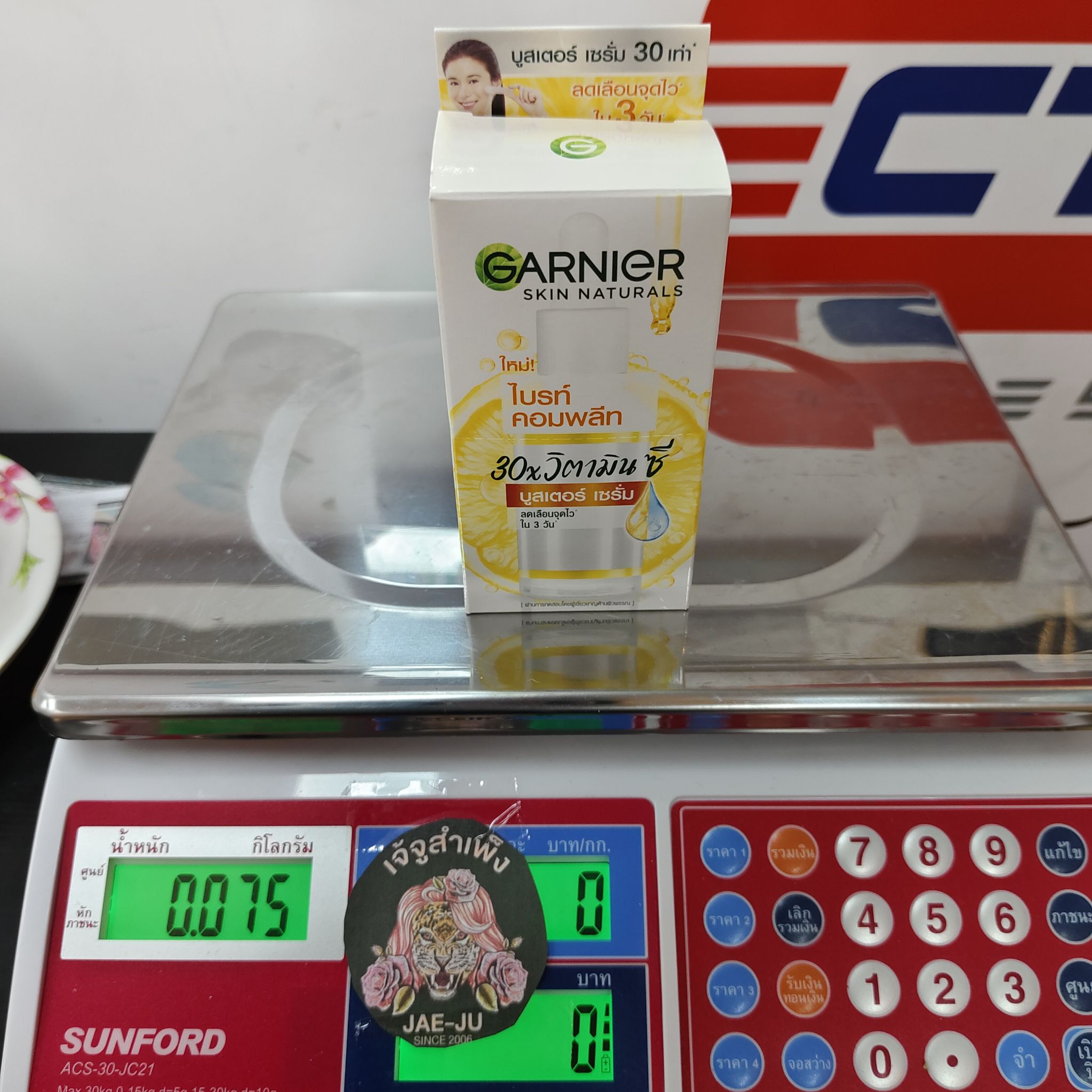 Garnier skin naturals bright complete booster serum การ์นิเย่ สกิน แนทเชอรัลส์ ไบร์ท คอมพลีท บูสเตอร์ เซรั่ม 7.5gx6pcs - Image 7