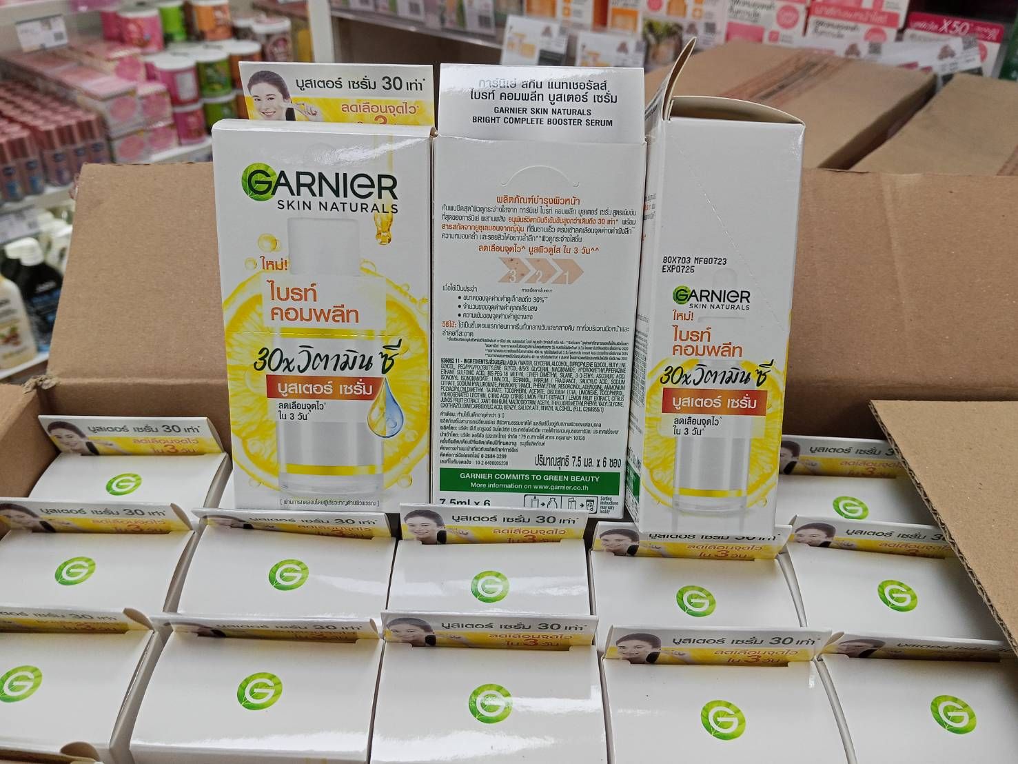 Garnier skin naturals bright complete booster serum การ์นิเย่ สกิน แนทเชอรัลส์ ไบร์ท คอมพลีท บูสเตอร์ เซรั่ม 7.5gx6pcs - Image 8