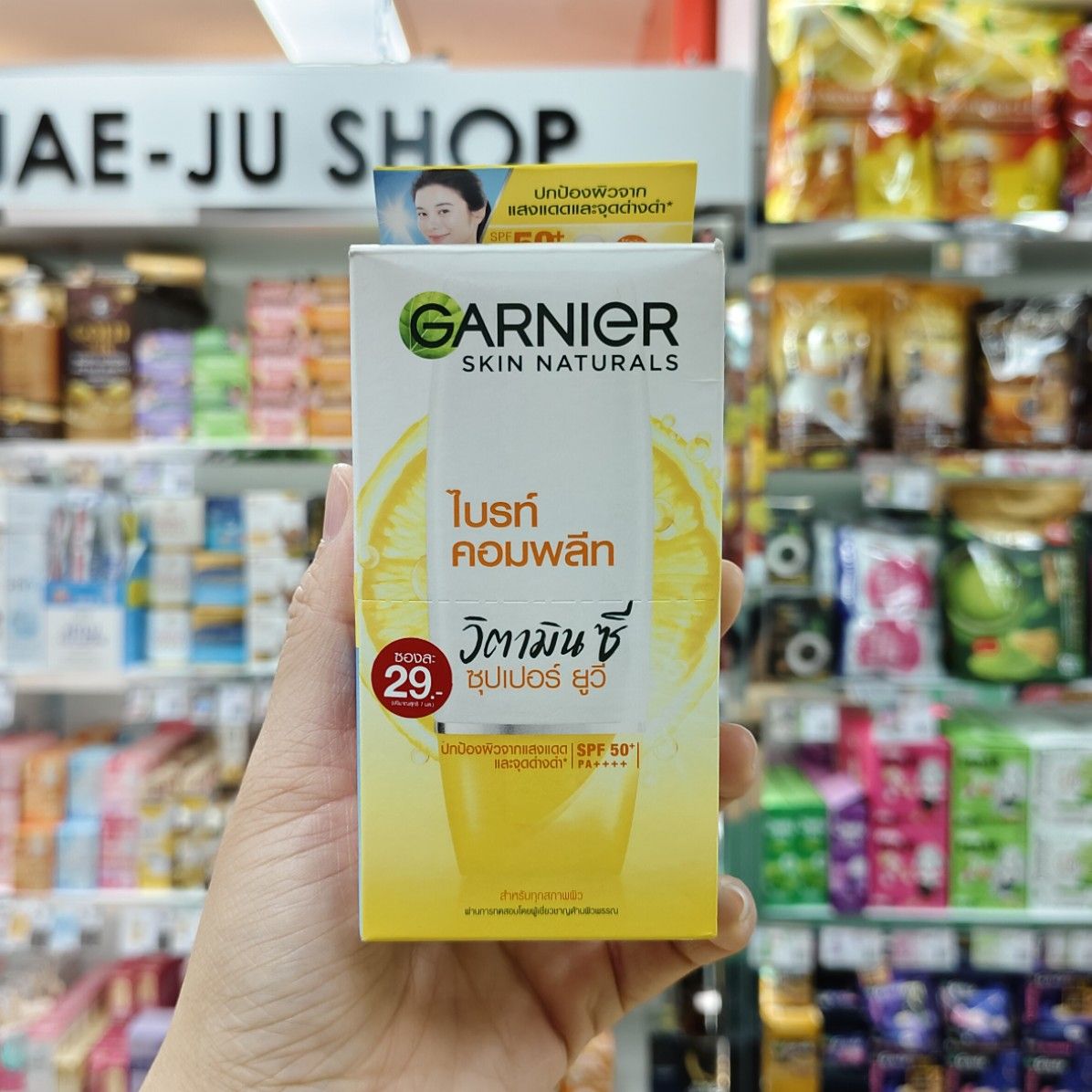 Garnier skin naturals bright complete booster serum การ์นิเย่ สกิน แนทเชอรัลส์ ไบร์ท คอมพลีท ซุปเปอร์ ยูวี สปอต-พรุฟ ซันสกรีน - Image 3