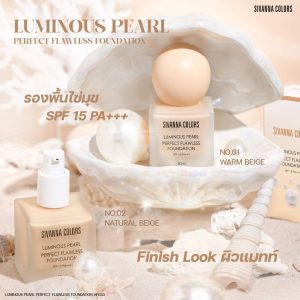 SIVANNA COLORS LUMINOUS PEARL PERFECT FLAWLESS FOUNDATION