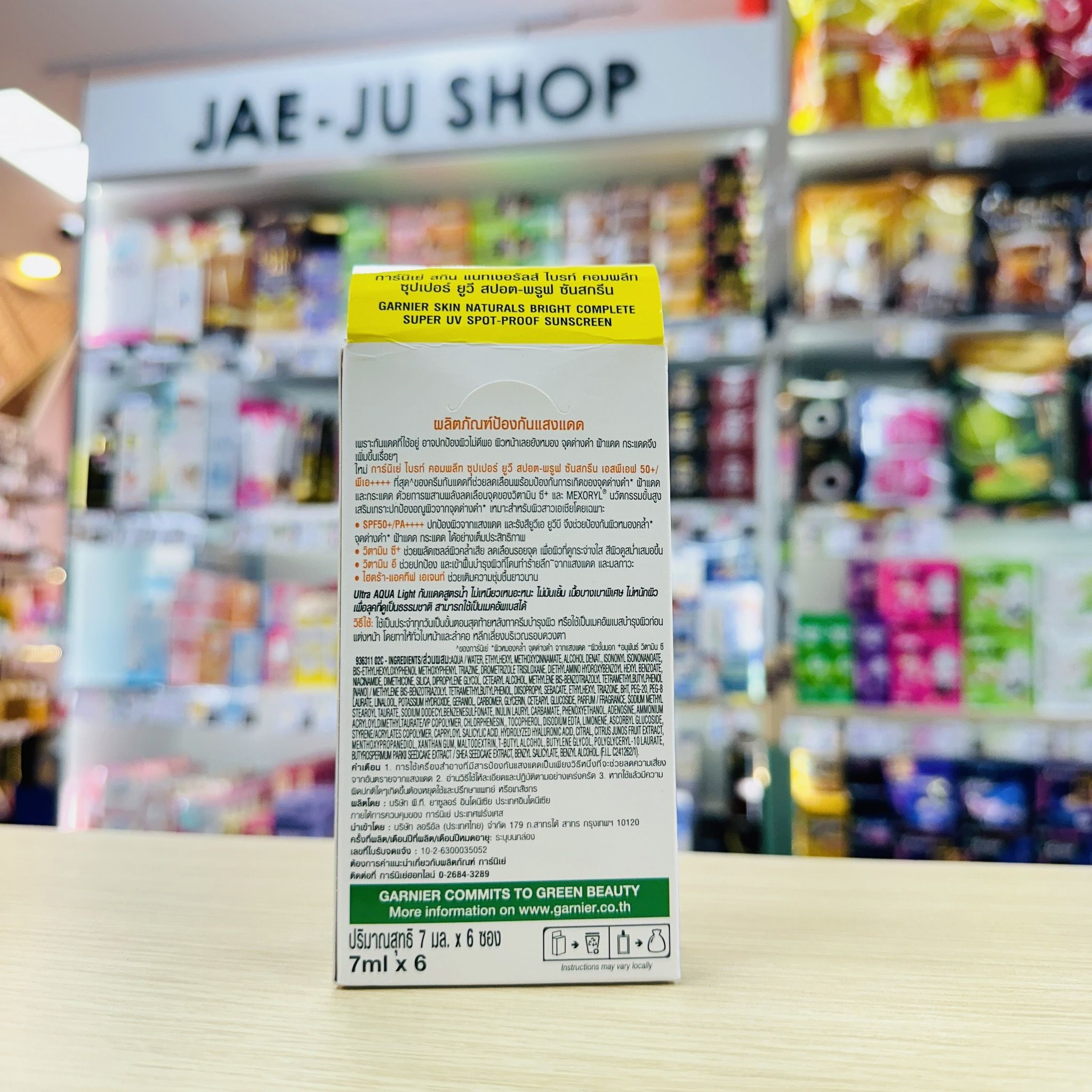 Garnier skin naturals bright complete booster serum การ์นิเย่ สกิน แนทเชอรัลส์ ไบร์ท คอมพลีท ซุปเปอร์ ยูวี สปอต-พรุฟ ซันสกรีน - Image 5