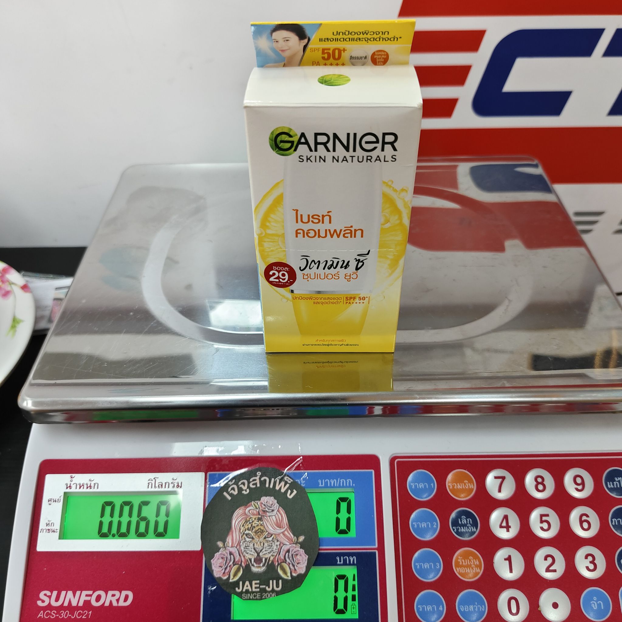 Garnier skin naturals bright complete booster serum การ์นิเย่ สกิน แนทเชอรัลส์ ไบร์ท คอมพลีท ซุปเปอร์ ยูวี สปอต-พรุฟ ซันสกรีน - Image 8