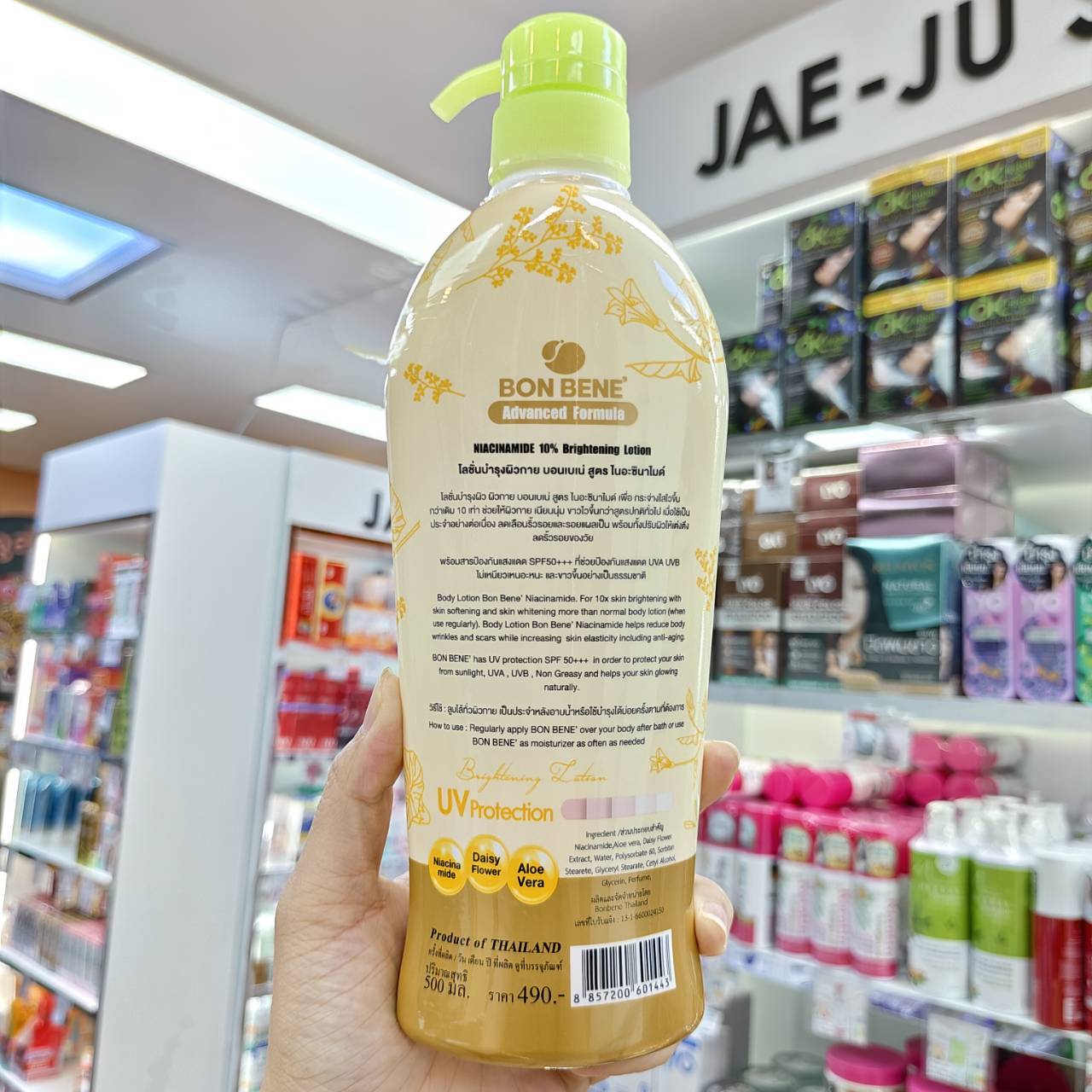 Bon bene advanced formula niacinamide 10% brightening lotion 500ml. - Image 3