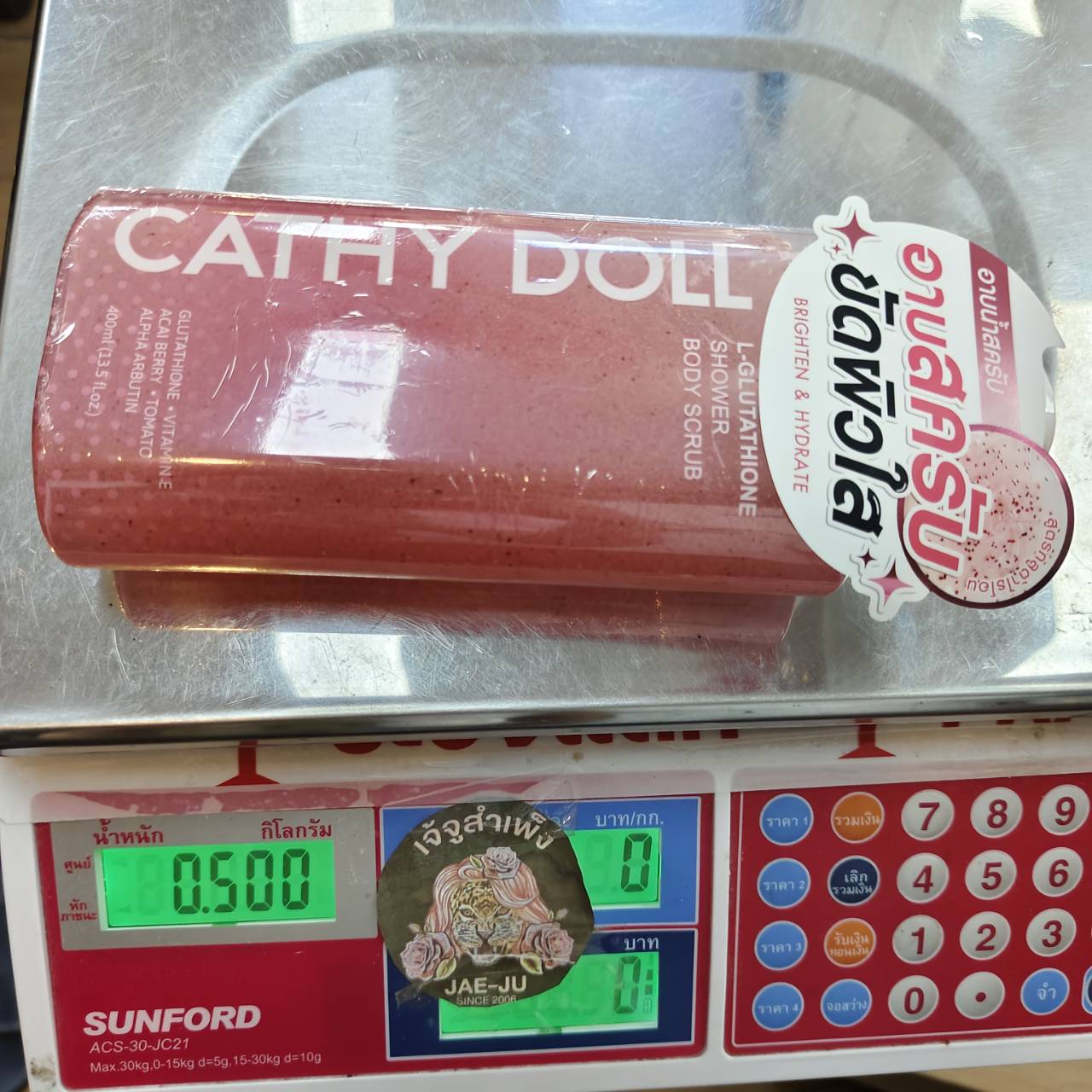 Cathy doll l-glutathione shower body scrub 400ml. - Image 9