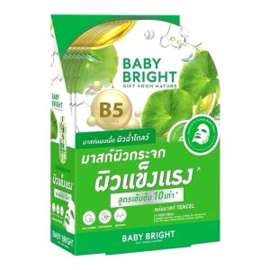 Baby Bright 10x soothing glass skin mask sheet 20gx6 เบบี้ไบร์ท เท็นเอ็กซ์ซูทติ้งกลาสสกินมาสก์ชีท