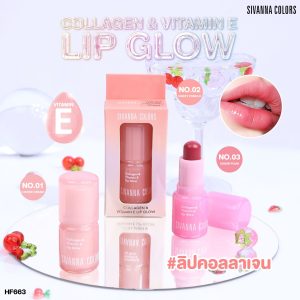 Sivanna colors collagen & vitamin e lip glow 4g ซีเวนน่า คัลเลอร์ส คลอลาเจน แอนด์ วิตามิน อี ลิป โกลว์