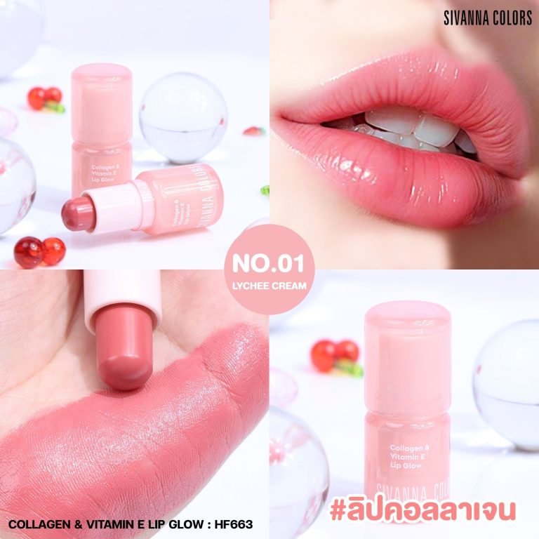 Sivanna colors collagen & vitamin e lip glow 4g ซีเวนน่า คัลเลอร์ส คลอลาเจน แอนด์ วิตามิน อี ลิป โกลว์ - NO.1Lychee cream