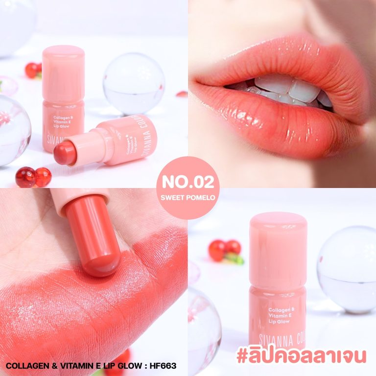 Sivanna colors collagen & vitamin e lip glow 4g ซีเวนน่า คัลเลอร์ส คลอลาเจน แอนด์ วิตามิน อี ลิป โกลว์ - NO.2Sweet pomelo