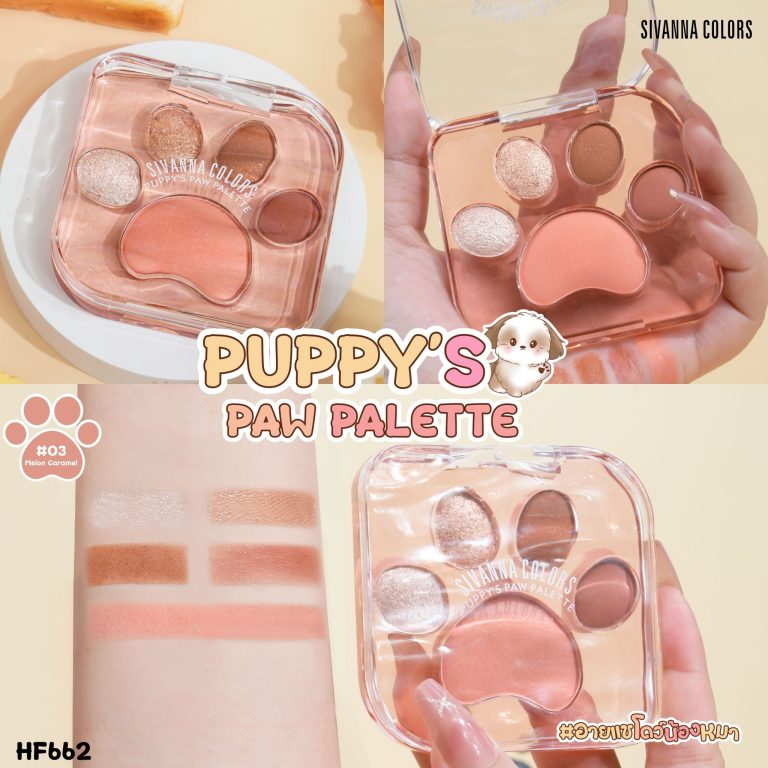 Sivanna colors puppy's paw palette 1.2x4g+4.5g ซีเวนน่า คัลลเอร์ส พัพพี พอ พาเลทท์ - NO.3Melon caramel