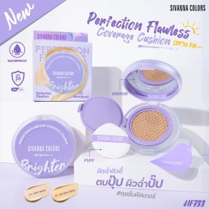 Sivanna colors perfection flawless coverage cushion spf30 PA+++ 15g ซีเวนน่า คัลเลอร์ส เพอร์เฟคชั่น ฟลอเลส คัฟเวอร์เรจ คุชชั่น เอสพีเอฟ 30 พีเอ+++