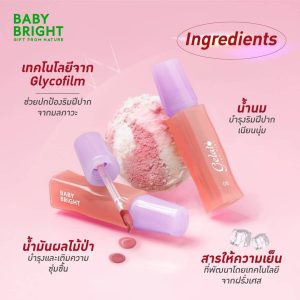 Baby Bright  gelato icy tint 3g เบบี้ไบร์ท เจลาโต้ไอซี่ทินท์