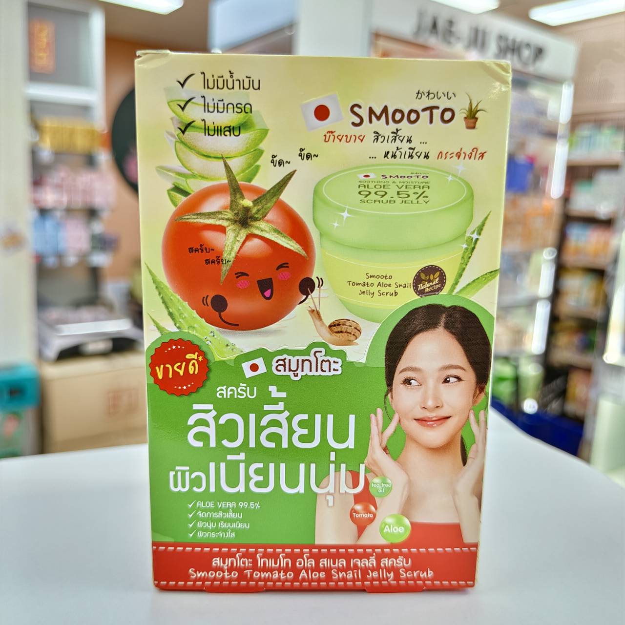 Smooto tomato aloe snail jelly scrub สมูทโตะ โทเมโท อโล สเนล เจลลี่ สครับ 50gx4pcs
