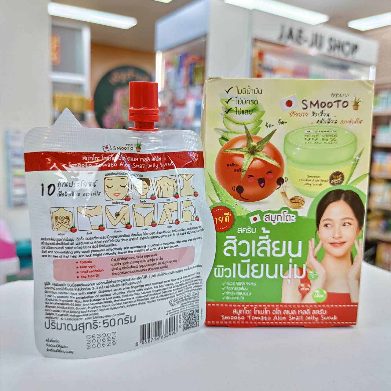 Smooto tomato aloe snail jelly scrub สมูทโตะ โทเมโท อโล สเนล เจลลี่ สครับ 50gx4pcs - Image 4