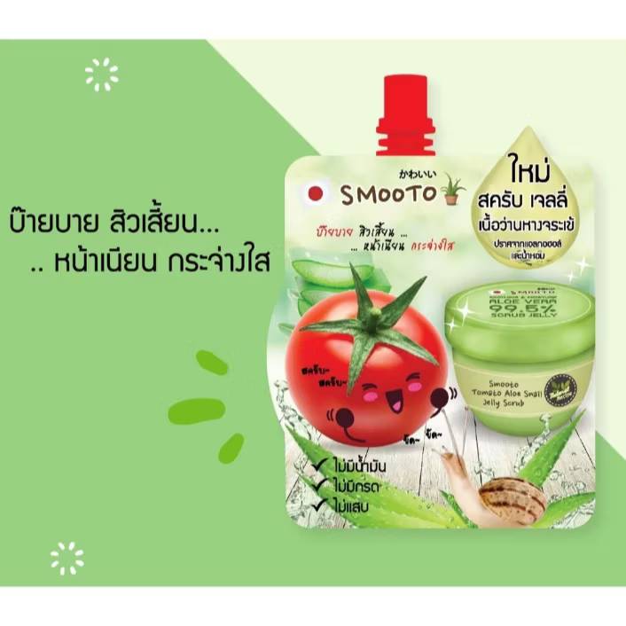 Smooto tomato aloe snail jelly scrub สมูทโตะ โทเมโท อโล สเนล เจลลี่ สครับ 50gx4pcs - Image 6