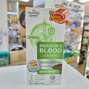 The charming garden dragon's blood acne spot gel. เดอะ ชาร์มมิ่ง การ์เด้น ดราก้อน บลัช แอคเน่ สปอต เจล 7gx6pcs