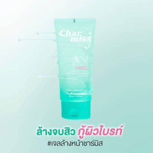 Charmiss acne balance gel cleanser acne&oil ชาร์มิส แอคเน่ บาลานซ์ เจล คลีนเซอร์ 100ml.