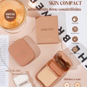 SIVANNA COLORS MATTE VELVET SKIN COMPACT