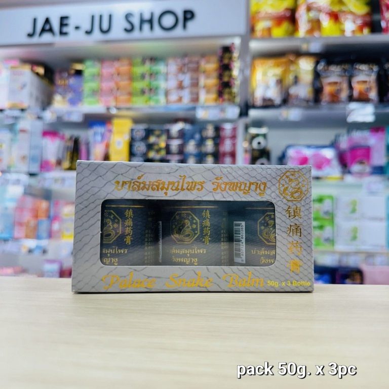Palace snake balm บาล์มสมุนไพร วังพญางู 50gx3pcs - กล่องเทา