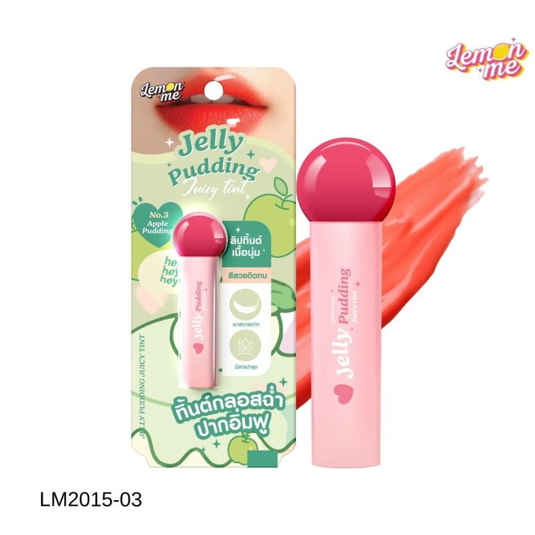 LM2015 Lemon me jelly pudding juicy tint เจลลี่ พุดดิ้ง จูซี่ทิ้นต์ 2.3g. - NO.03apple pudding