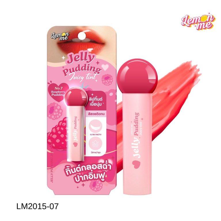 LM2015 Lemon me jelly pudding juicy tint เจลลี่ พุดดิ้ง จูซี่ทิ้นต์ 2.3g. - NO.07raspberry pudding