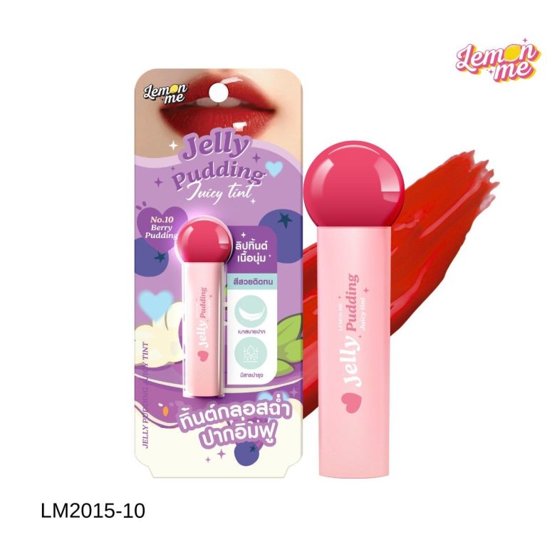 LM2015 Lemon me jelly pudding juicy tint เจลลี่ พุดดิ้ง จูซี่ทิ้นต์ 2.3g. - NO.10berry pudding