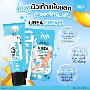 joji soft your feet and heels urea cream 50g.โจจิ ซีเคร็ท ยัง ซอฟท์ ยัวร์ ฟีต 50g.