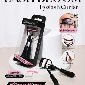 HF30 Sivanna colors lash bloom eyelash curler ซีเวนน่า คัลเลอร์ ดัดขนตากล่องดำ