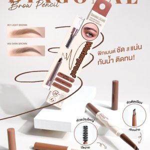 HF841 Sivanna colors diagonal brow pencil ซีเวนน่า คัลเลอร์ เขียนคิ้ว+แปรง 1.6g.