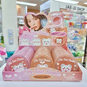 JH-3852 Hasaya girl litte bear blusher ฮาซายา เกิร์ล ลิตเติ้ล แบร์ บลัชเชอร์ 5gx24pcs