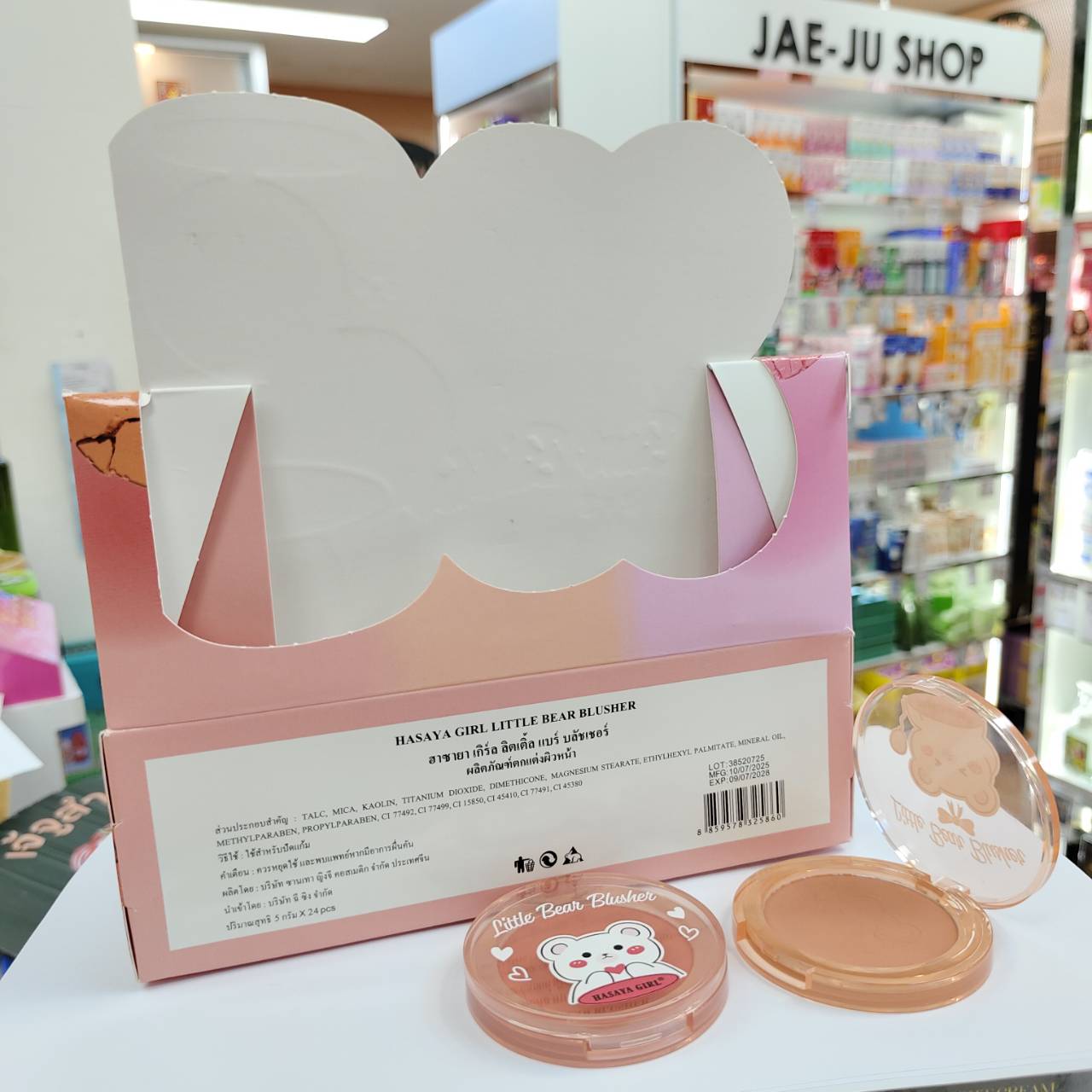 JH-3852 Hasaya girl litte bear blusher ฮาซายา เกิร์ล ลิตเติ้ล แบร์ บลัชเชอร์ 5gx24pcs - Image 8