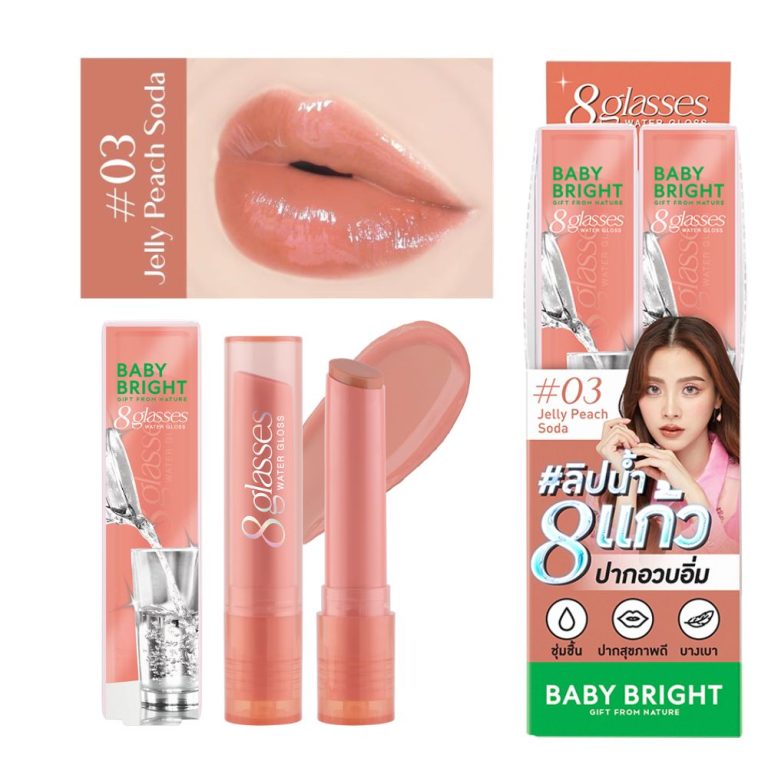 Baby bright 8 glasses water gloss - NO.3jelly peach