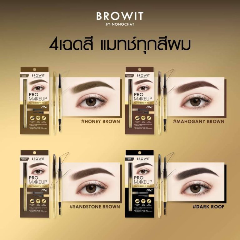 BROW IT BY NONGCHAT PRO MAKEUP FLAT EYEBROW PENCIL - HONEY BROWN