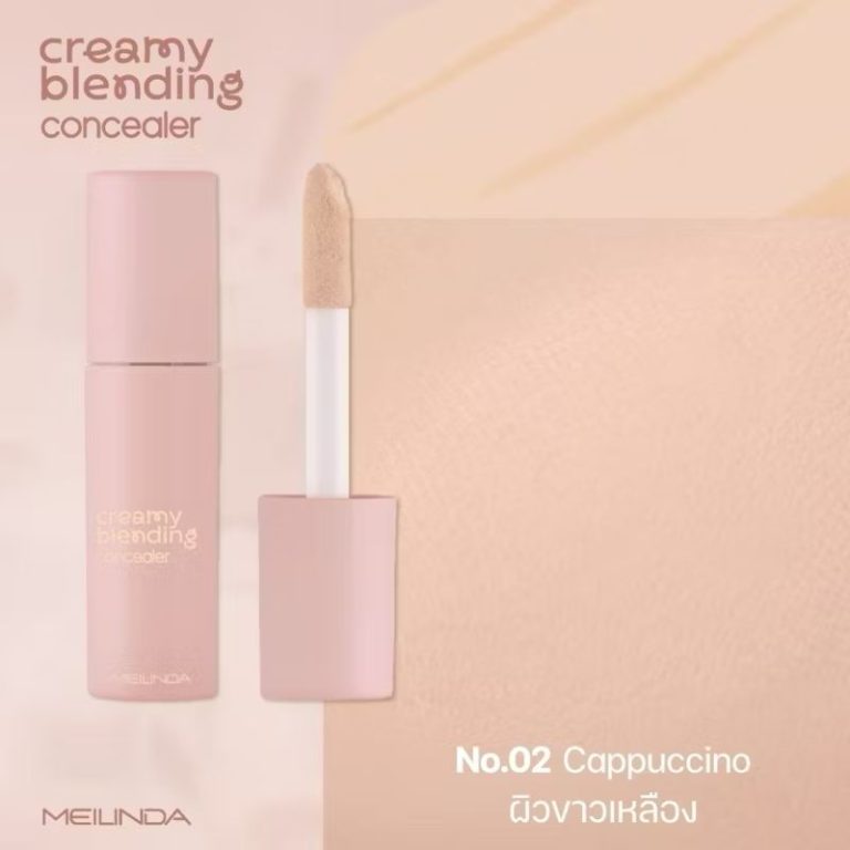 MC 8020 Meilinda creamy blending concealer เมลินดา คอลซีลเลอร์ 4กรัม - NO.02cappuccino