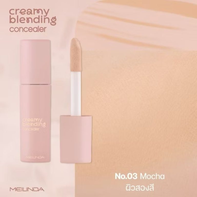 MC 8020 Meilinda creamy blending concealer เมลินดา คอลซีลเลอร์ 4กรัม - NO.03mocha