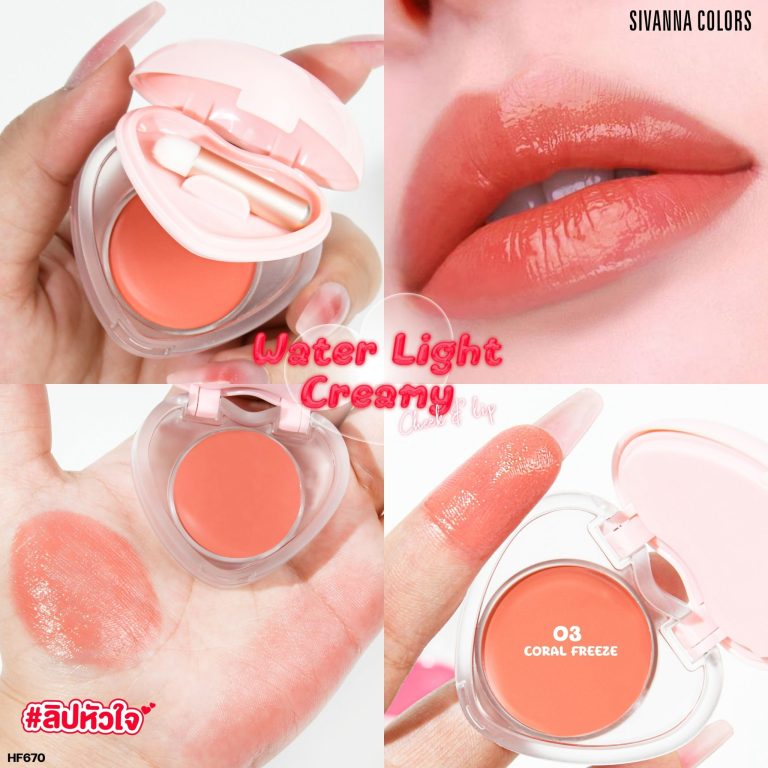 HF670 Sivanna colors water light creamy cheek&lip ซีเวนน่า คัลเลอร์ส ปัดแก้มหัวใจ 5.5กรัม - NO.03Coral freeze