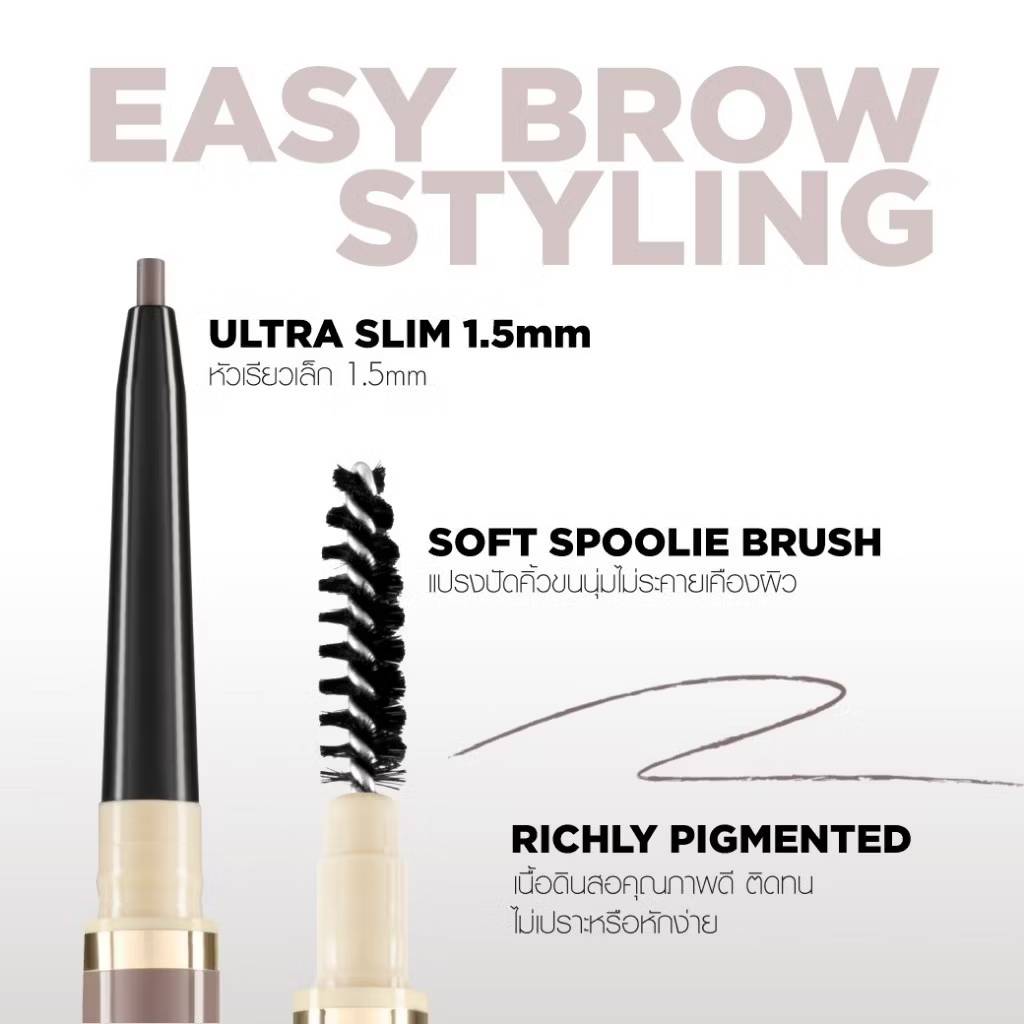 Browit pro slim brow pencil บราวอิท โปรสลิมบราวเพนซิล - Image 10