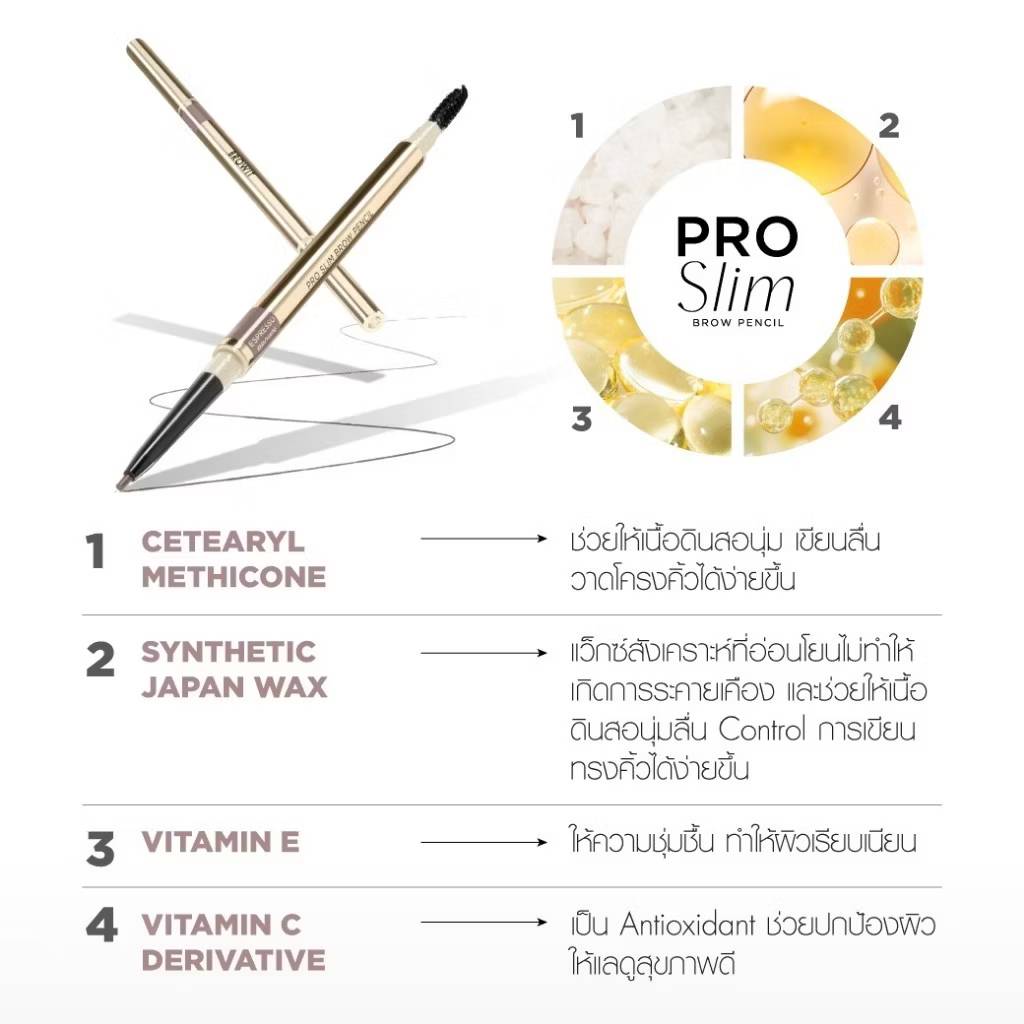 Browit pro slim brow pencil บราวอิท โปรสลิมบราวเพนซิล - Image 11