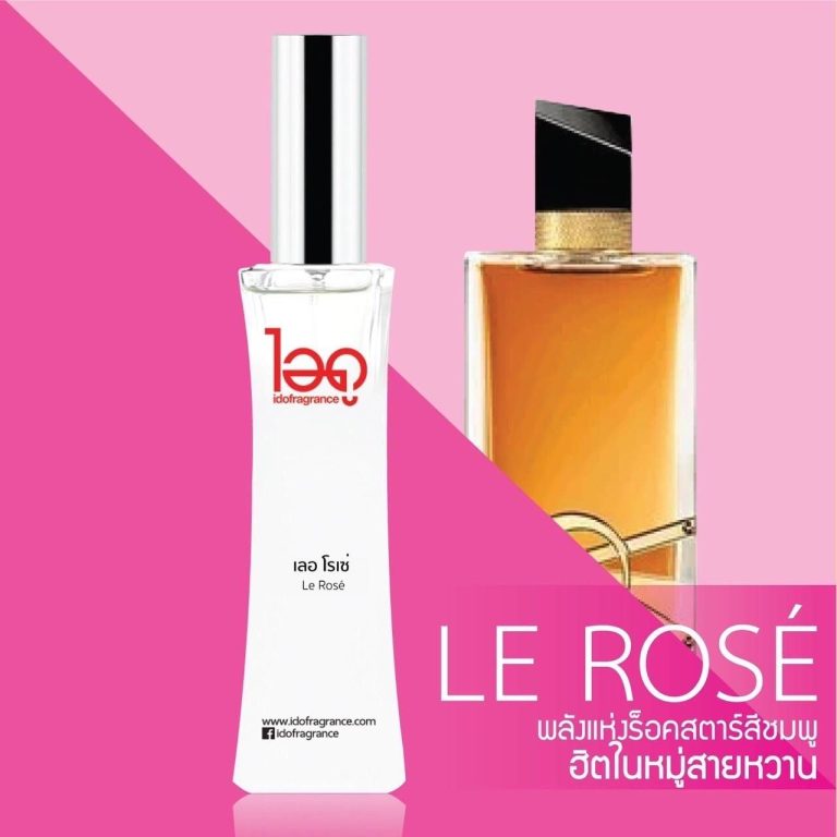 IDO fra grance le rose ไอดู น้ำหอม เลอ โรเซ่ 30ml. - กลิ่นเลอ โรเซ่ Le Rose'
