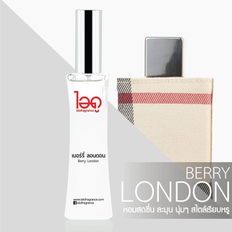 IDO fra grance le rose ไอดู น้ำหอม เลอ โรเซ่ 30ml. - กลิ่นเบอร์รี่ ลอนดอน Berry london