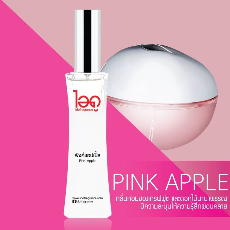 IDO fra grance le rose ไอดู น้ำหอม เลอ โรเซ่ 30ml. - กลิ่นพิงค์ แอปเปิ้ล pink apple