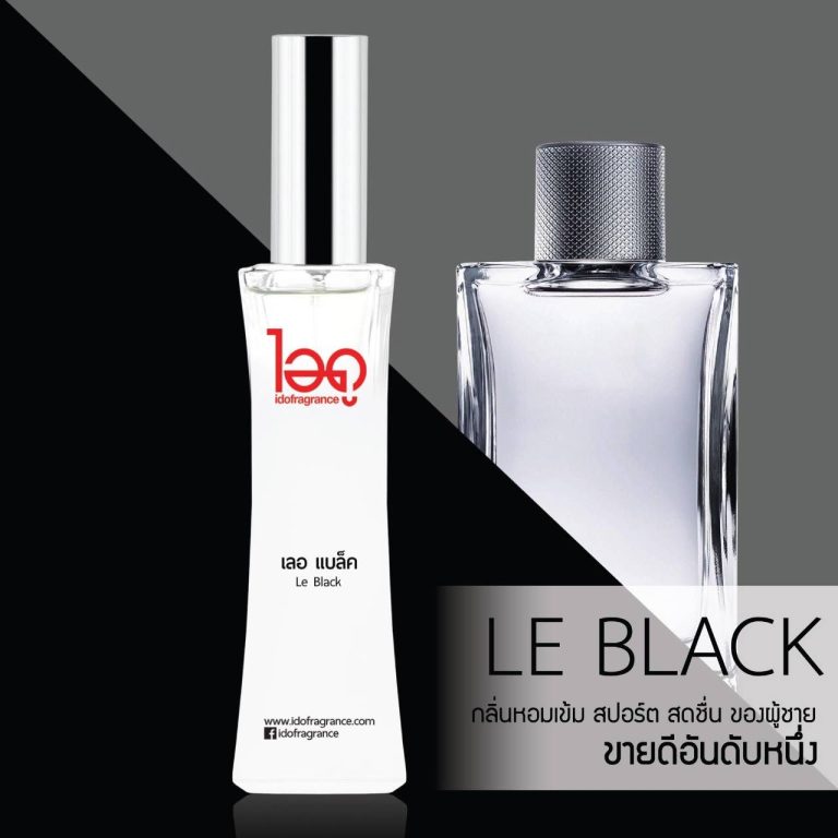 IDO fra grance le rose ไอดู น้ำหอม เลอ โรเซ่ 30ml. - กลิ่นเลอ แบล็ค Le black