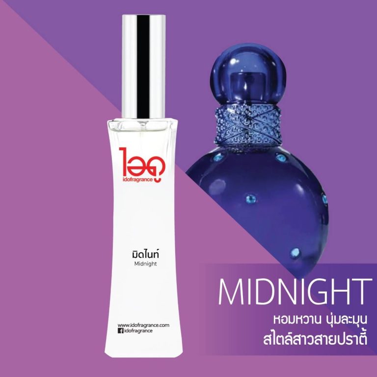 IDO fra grance le rose ไอดู น้ำหอม เลอ โรเซ่ 30ml. - กลิ่นมิดไนท์ Midnight