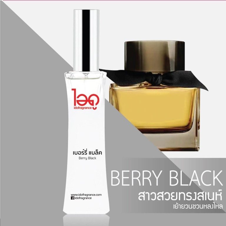 IDO fra grance le rose ไอดู น้ำหอม เลอ โรเซ่ 30ml. - กลิ่นเบอร์รี่ แบล็ค Berry black