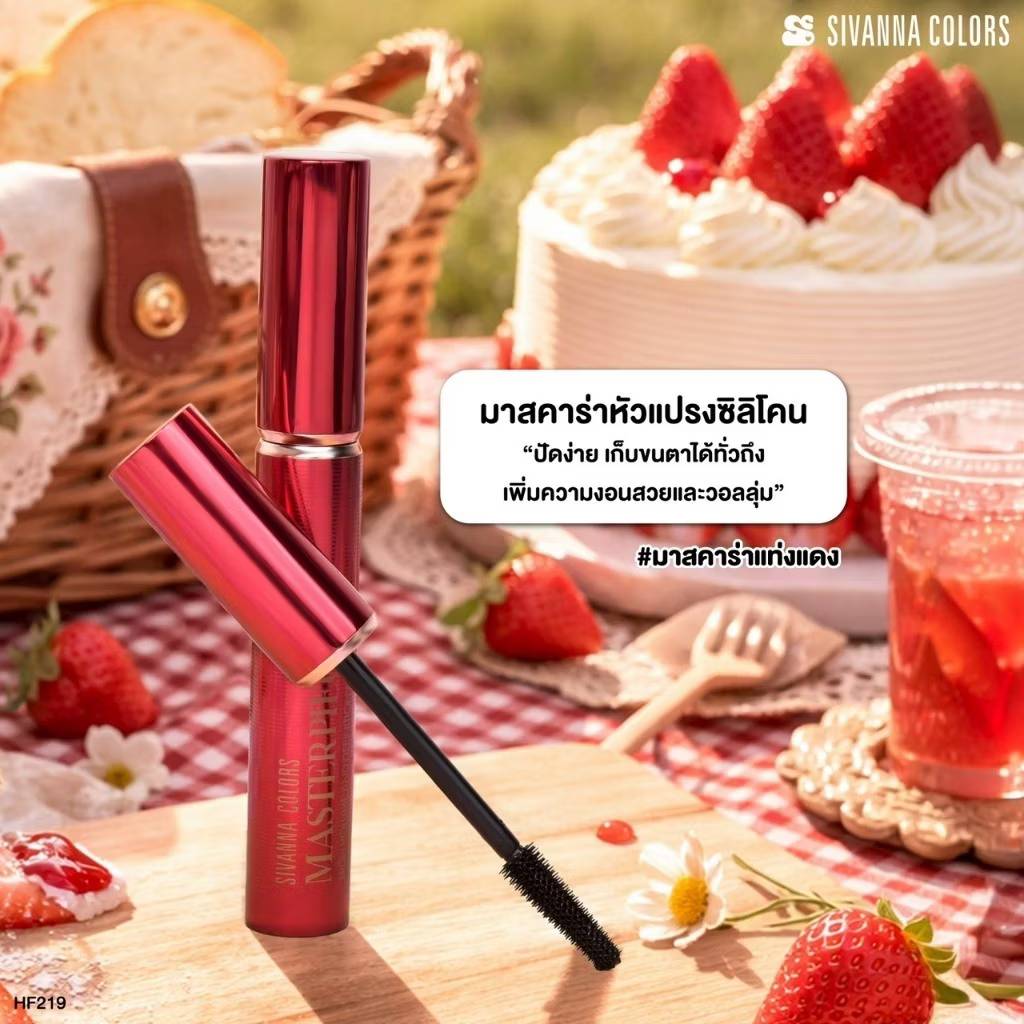 HF219 Sivanna colors masterpiece high volume and defintion mascara ซีเวนน่า คัลเลอร์ส มาสเตอร์พีช ไฮ วอลลุ่ม แอนด์ เดฟฟินิชชั่น 7g. - Image 6