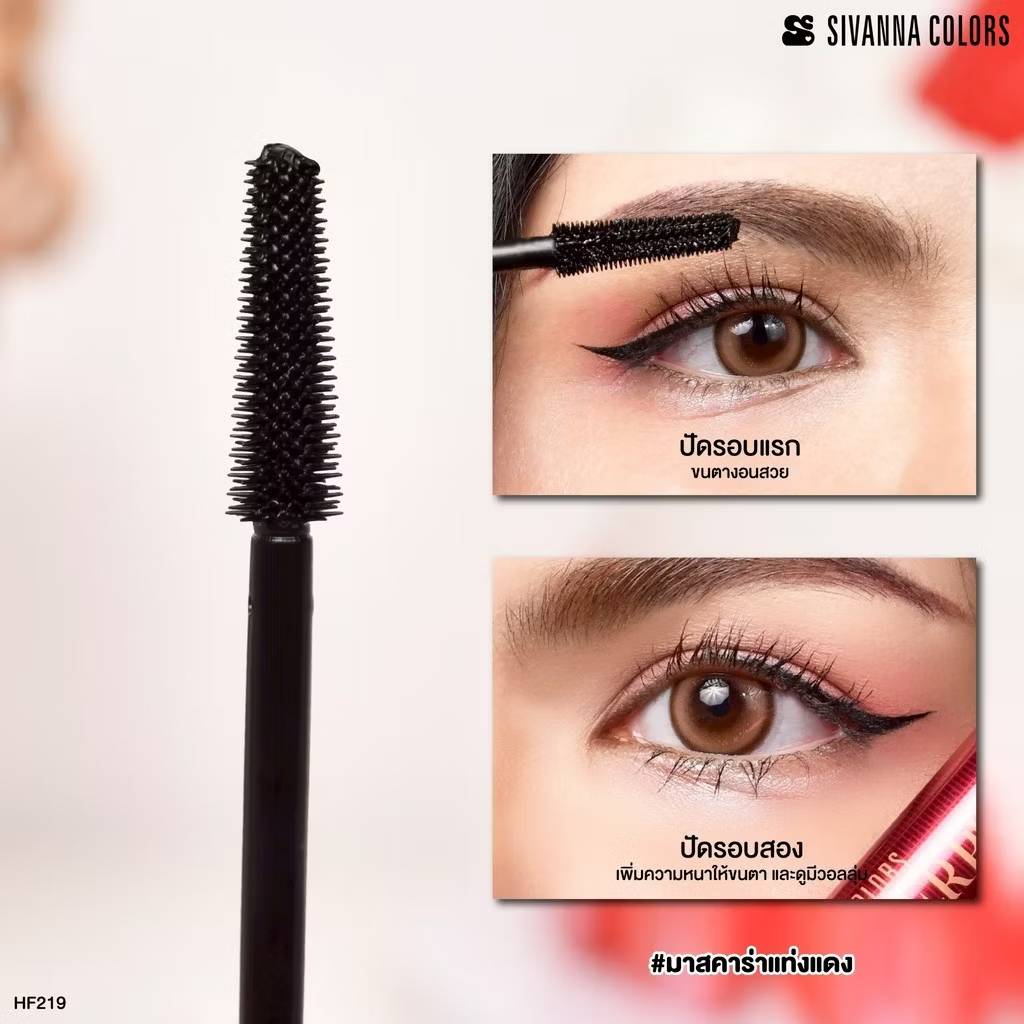HF219 Sivanna colors masterpiece high volume and defintion mascara ซีเวนน่า คัลเลอร์ส มาสเตอร์พีช ไฮ วอลลุ่ม แอนด์ เดฟฟินิชชั่น 7g. - Image 7